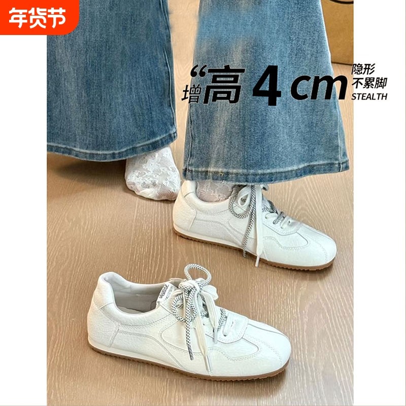 真皮法式平底德训鞋女款2025新款秋季休闲运动板鞋小白鞋阿甘鞋子,女鞋,时尚休闲鞋,淘宝优惠券,粉丝福利购,淘宝优惠卷
