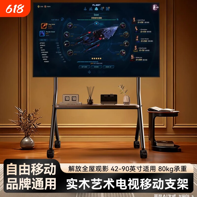 电视机可移动支架子落地式带轮推车电视柜架通用艺术挂架32- 85寸