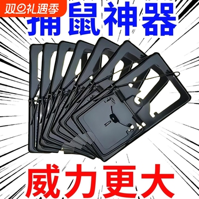 高灵敏老鼠夹捕鼠夹子捕鼠器家用老鼠笼神器灭一窝端弹簧强力铁质