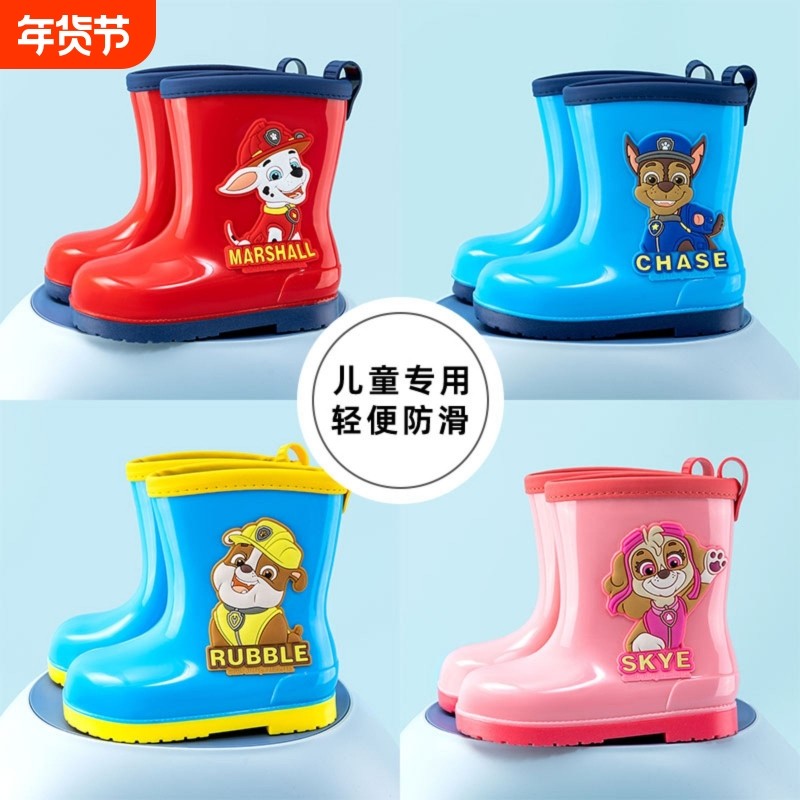 汪汪队儿童雨靴雨鞋男童女童防滑学生宝宝幼儿园水鞋胶鞋新款防水