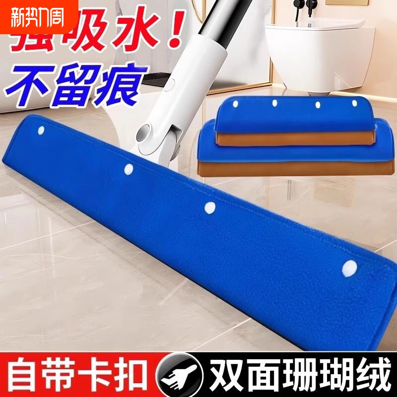 魔术扫把专用抹布套干湿两用刮水拖地毛巾家政保洁地刮扫把套吸水