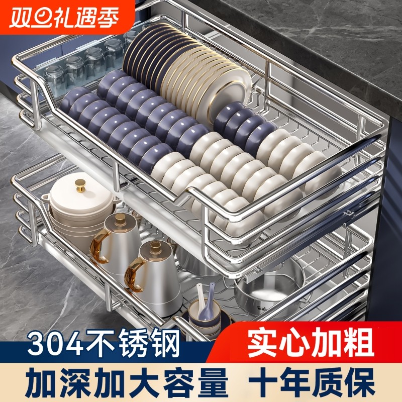 百悍拉篮厨房橱柜碗篮不锈钢双层抽屉式内置碗架调料篮收纳置物架