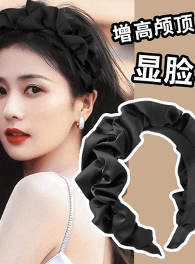 白鹿同款颅顶褶皱发箍女款夏季发卡显脸小洗脸头箍2024年新款高级