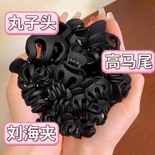 丸子头固定神器夹|千人回购