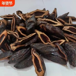 正宗湘潭散装槟榔500g纯手工制作一斤烟果大果半斤合成