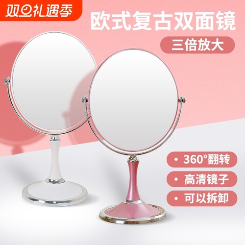 大号圆镜台式化妆镜梳妆镜便携