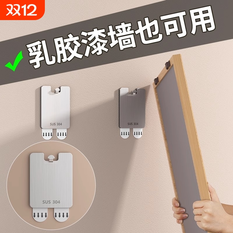 免打孔婚纱照专用挂画钩不锈钢