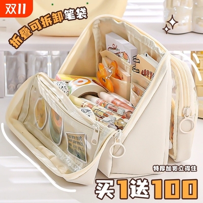 可拆卸痛包笔袋2025超火新款