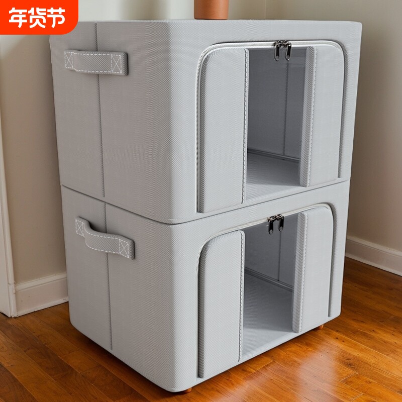 4个装 衣服整理箱收纳箱家用衣柜装衣物被子大容量箱子盒储物神器