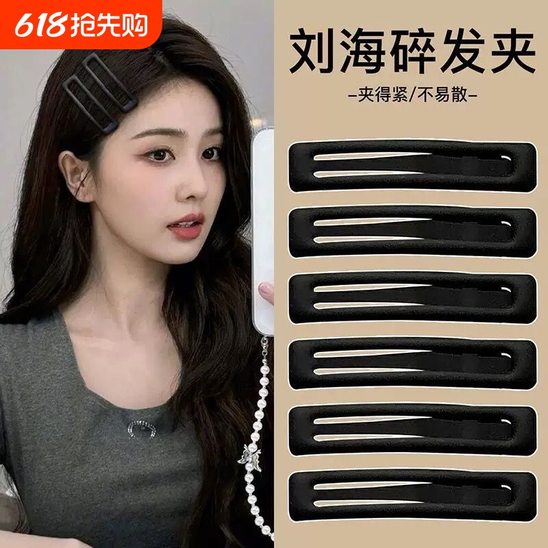 简约刘海夹发卡前额碎发夹子新款bb夹磨砂侧边夹后脑勺一字发饰女