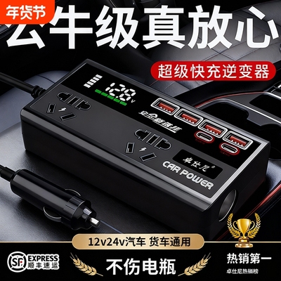 顺丰包邮【国货严选品质】充电器