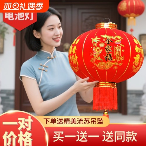 过年植绒春节大红灯笼结婚户外乔迁阳台农村大门挂饰新年装饰插电