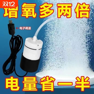 USB静音鱼缸增氧泵|万人加购