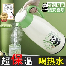 2025新款家用保温壶大容量保温水壶玻璃内胆72小时长效保温瓶暖壶