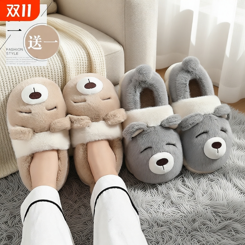 买1送1可爱棉拖鞋女冬季情侣一对