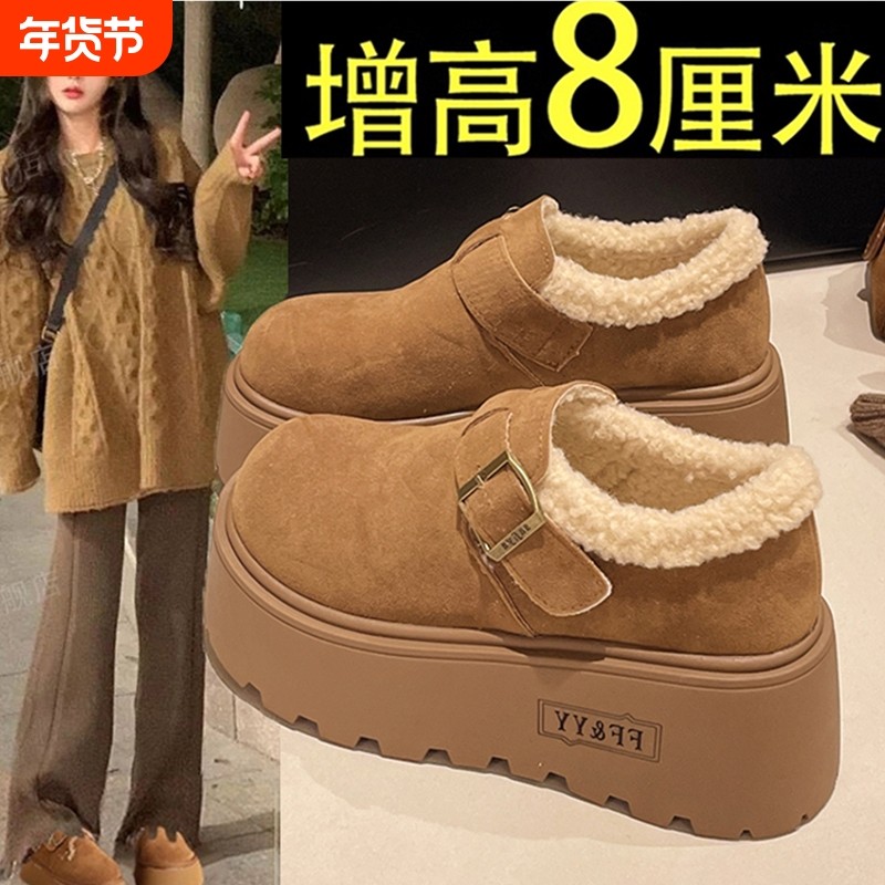 厚底增高雪地靴女加绒加厚勃肯鞋2025新款冬季爆款乐福鞋雪地棉鞋,女鞋,勃肯鞋/软木鞋,淘宝优惠券,粉丝福利购,淘宝优惠卷