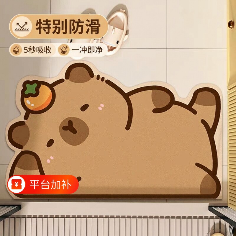 卡通硅藻泥洗手间脚垫浴室地垫卫生间吸水垫卡皮厕所门口防滑门垫