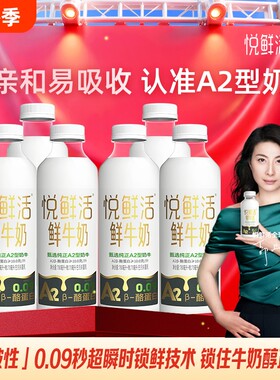 鲜牛奶950ml低温生牛乳商用