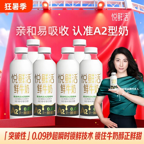 鲜牛奶950ml低温生牛乳商用