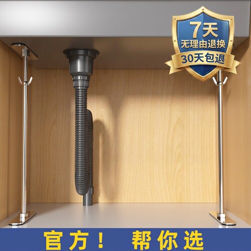 不锈钢洗菜台下盆架|万人加购