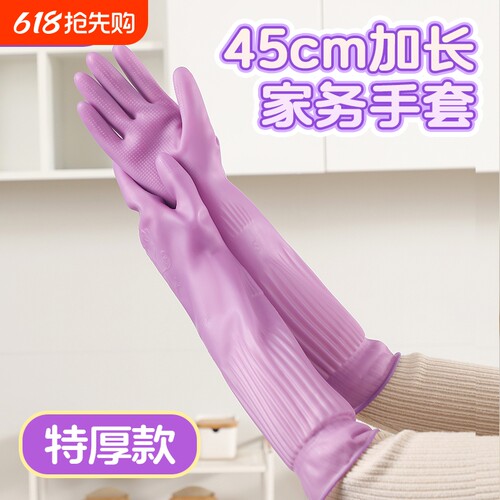 防水清洁加厚手套|超1000次加购