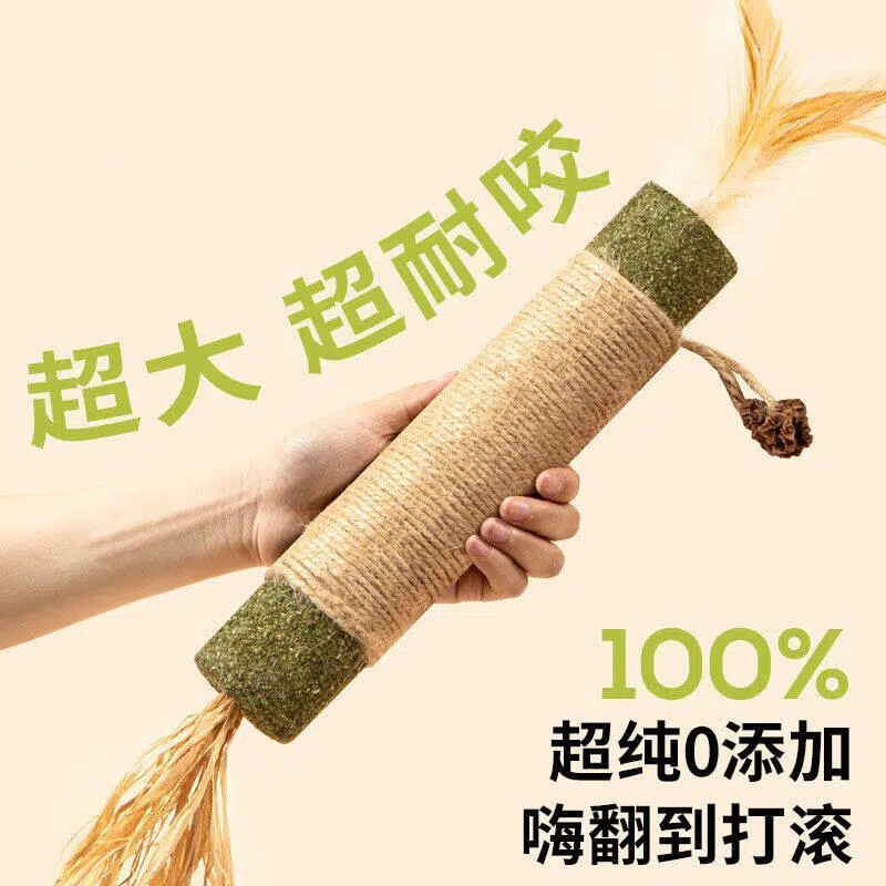 猫薄荷棒羽毛自嗨解闷逗猫棒图片