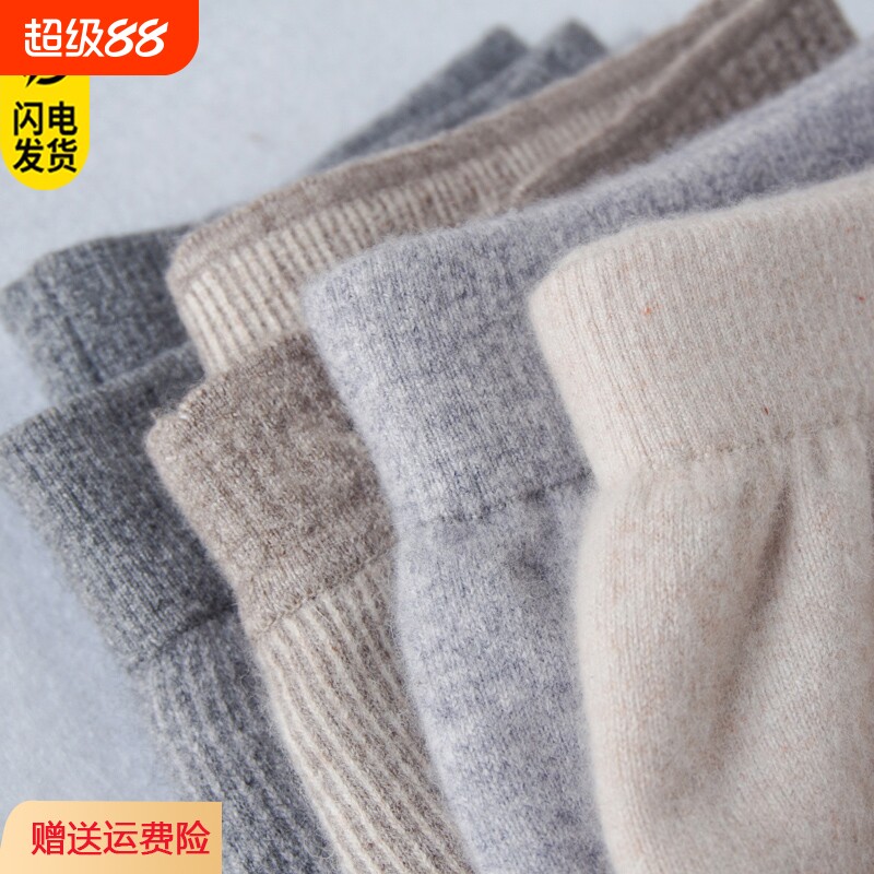 水貂绒男士羊毛保暖秋裤2025冬男款毛裤加绒加厚羊绒打底绒裤薄款