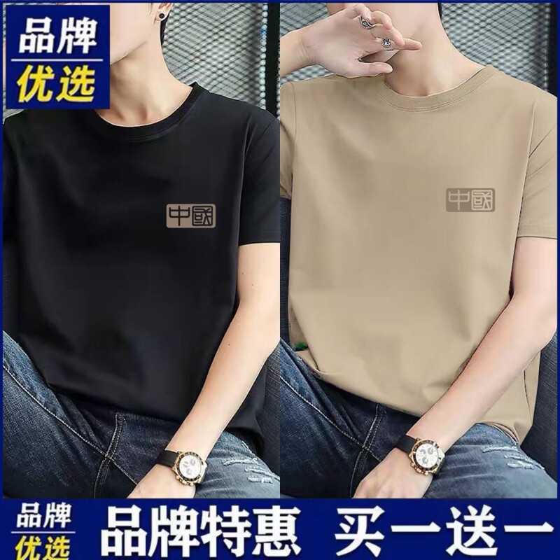 圆领短袖男款2026夏季大码宽松透气纯棉男生T恤白色黑色潮流高级