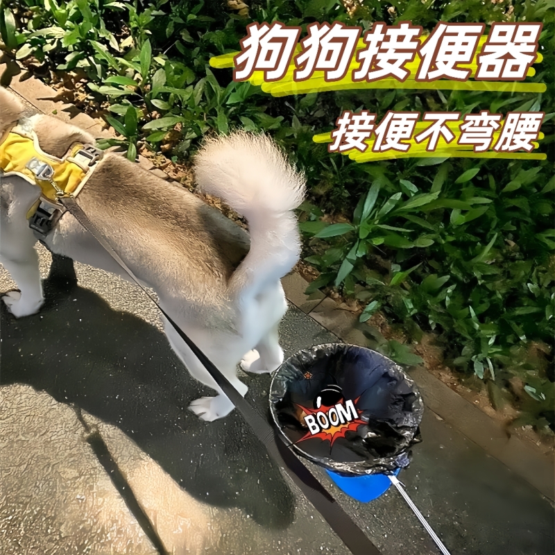 狗狗拾便器捡狗便神器宠物铲屎器捡狗粑粑接便捡屎夹狗粪便夹便器