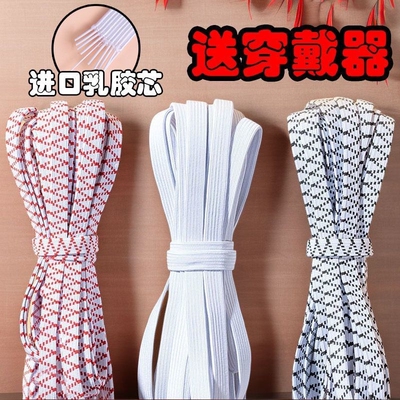 日本进口松紧带橡皮筋细扁高弹力裤子头腰宽松婴儿童收伸缩绳弹性