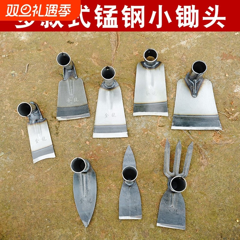 农具锻打除草锄锰钢小型锄头挖地专用神器家用户外农用种菜种花锄