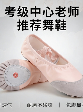 2026舞蹈鞋女软底女款古典中国芭蕾舞跳舞鞋成人猫爪平底鞋白色