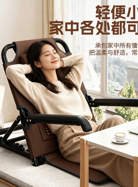 折叠靠背床上老人看护椅子