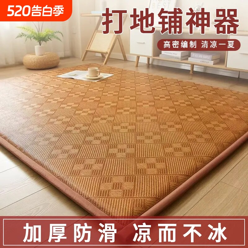 夏季藤席冰丝席凉席草席子客厅地垫家用打地铺榻榻米藤编地毯床垫