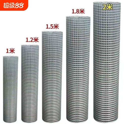 养殖鸡鸽兔笼加厚电焊网隔离