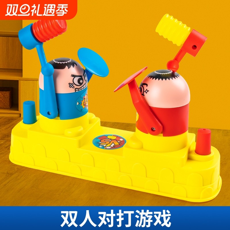 儿童对战小人双人抖音同款亲子网红玩具小黄人对打机互动对决游戏