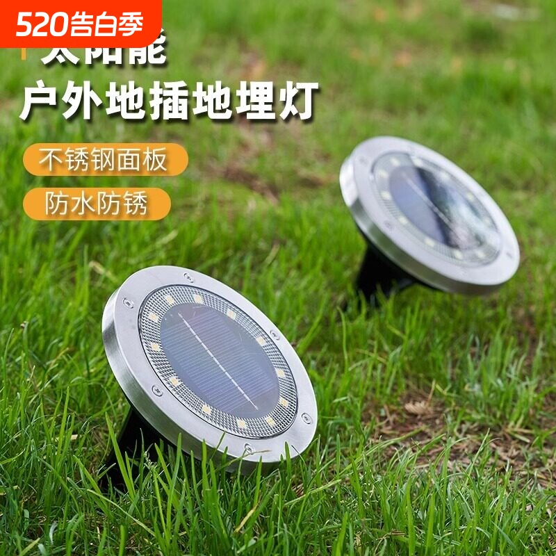 太阳能地灯户外庭院花园草坪灯院子楼梯别墅景观地埋灯防水地插奥