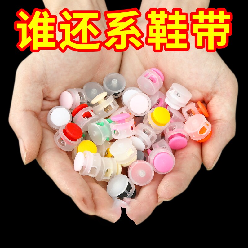 吉栗喵懒人免系鞋带拍2件发3套图片