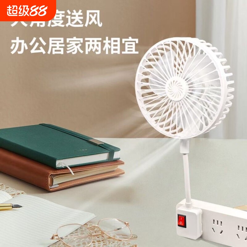 小旋风风扇加大三插头一体插座厨房厕所家用带开关吊扇壁挂