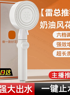 免打孔增压花洒喷头淋浴套装家用莲蓬头加压软管支架止水淋浴头