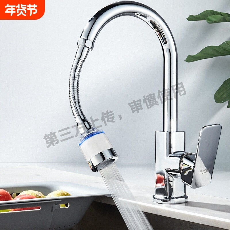 厨房水龙头防溅头自来水过滤器万向净水器延伸器家用净水花洒喷头