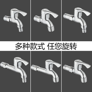 JMWRR洗衣机水龙头止水阀普通家用4分拖把池龙头快开加长墙式 单冷