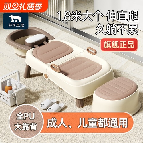 洗头发躺椅孕妇儿童洗头神器折叠