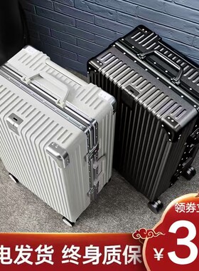 20寸登机箱拉杆密码|万人加购