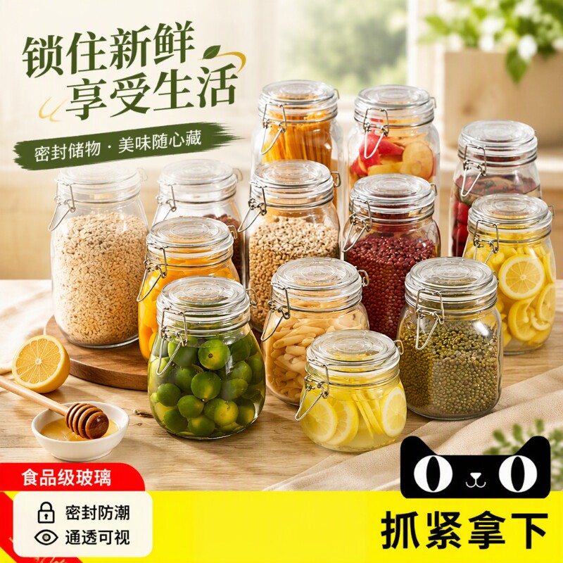 玻璃密封罐装蜂蜜专用专用瓶食品级大口储物罐收纳盒方形腌制果酱