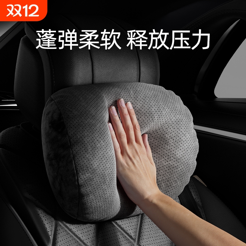 舒适汽车头枕护颈枕车载腰靠适用于小米迈巴赫奔驰特斯拉靠枕座椅