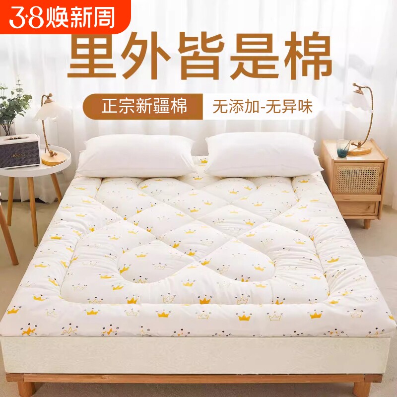新疆长绒棉褥子床垫棉花垫被褥软垫家用学生宿舍单人加厚保暖手工