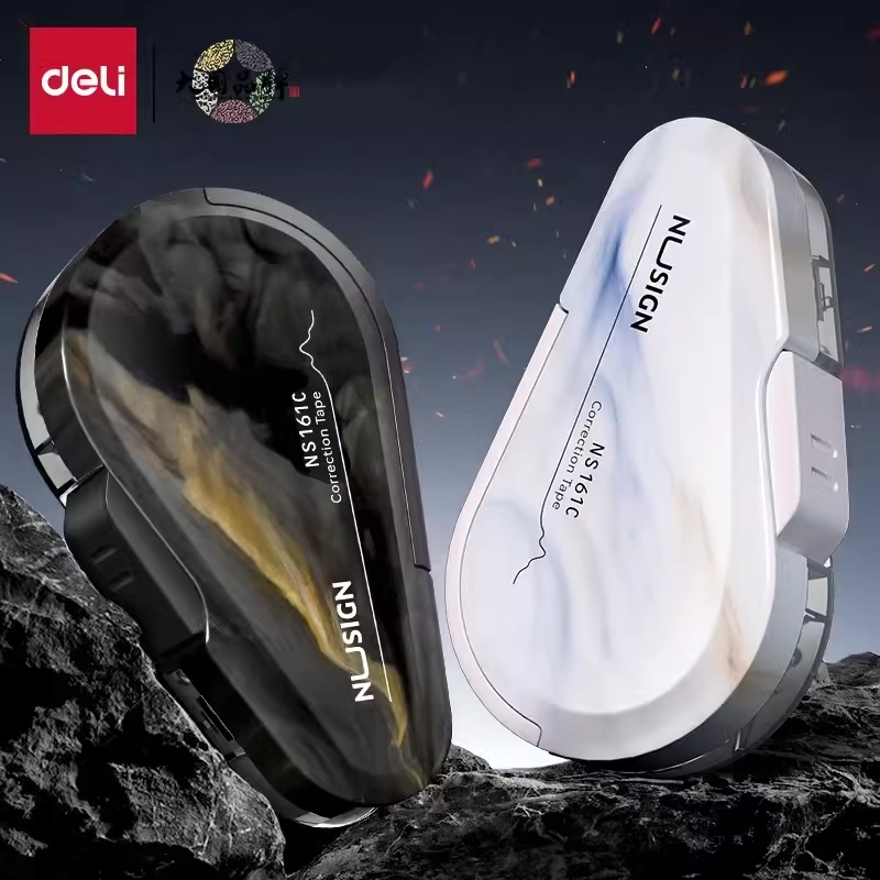 得力修正带初中生专用按动式