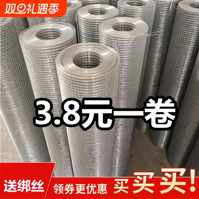 铁丝网围栏防护网养鸡鸭兔菜园圈地阳台护栏庭院栅栏养殖网隔离网