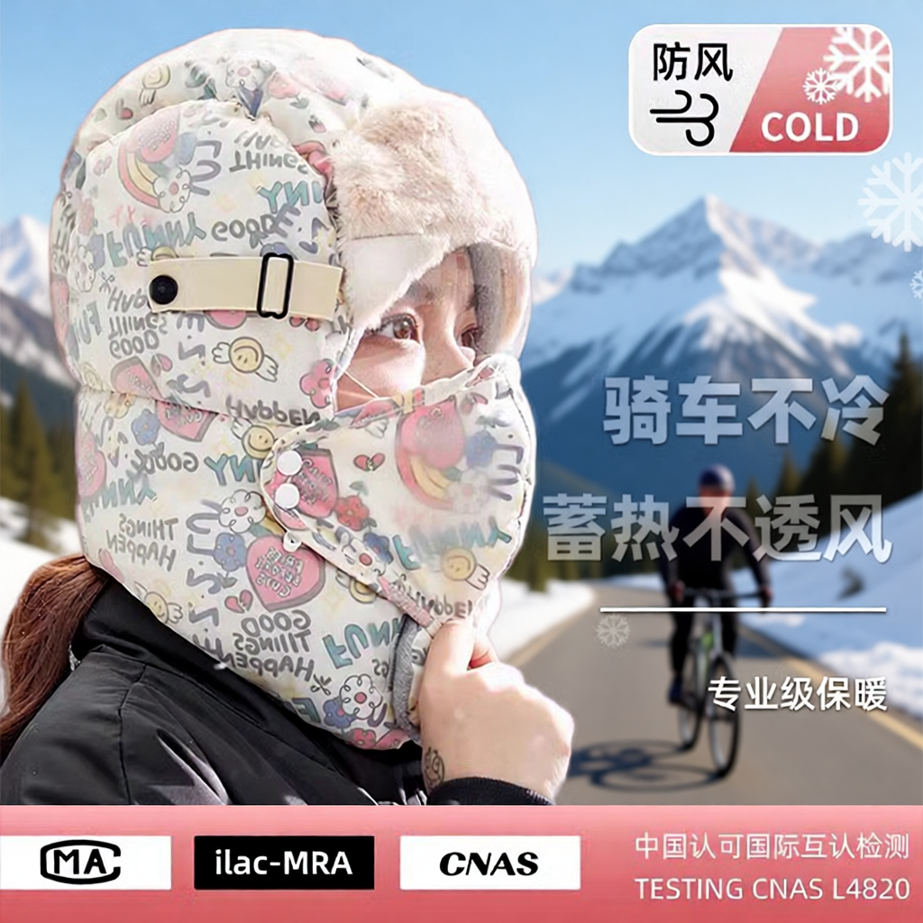 秋冬加绒保暖棉帽|超4000次加购